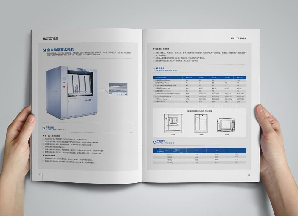 機(jī)柜設(shè)備畫冊設(shè)計(jì),調(diào)空臺(tái)設(shè)備畫冊設(shè)計(jì)公司