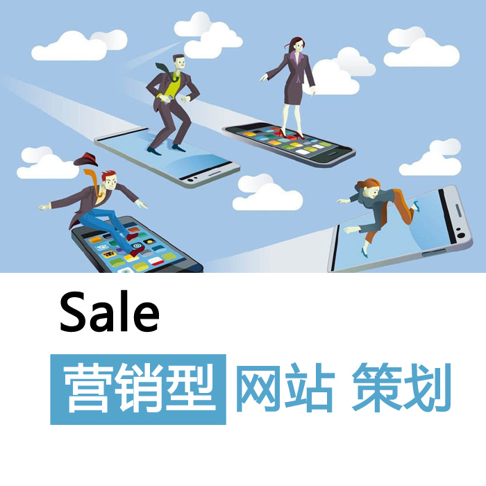 互動(dòng)營(yíng)銷公司是如何進(jìn)行設(shè)計(jì)的？要點(diǎn)有哪些