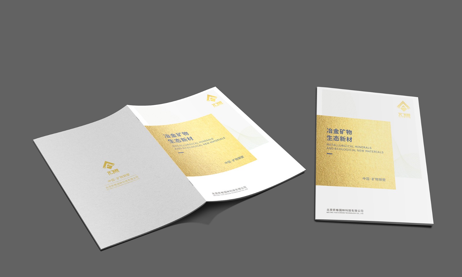 畫冊設(shè)計(jì)公司