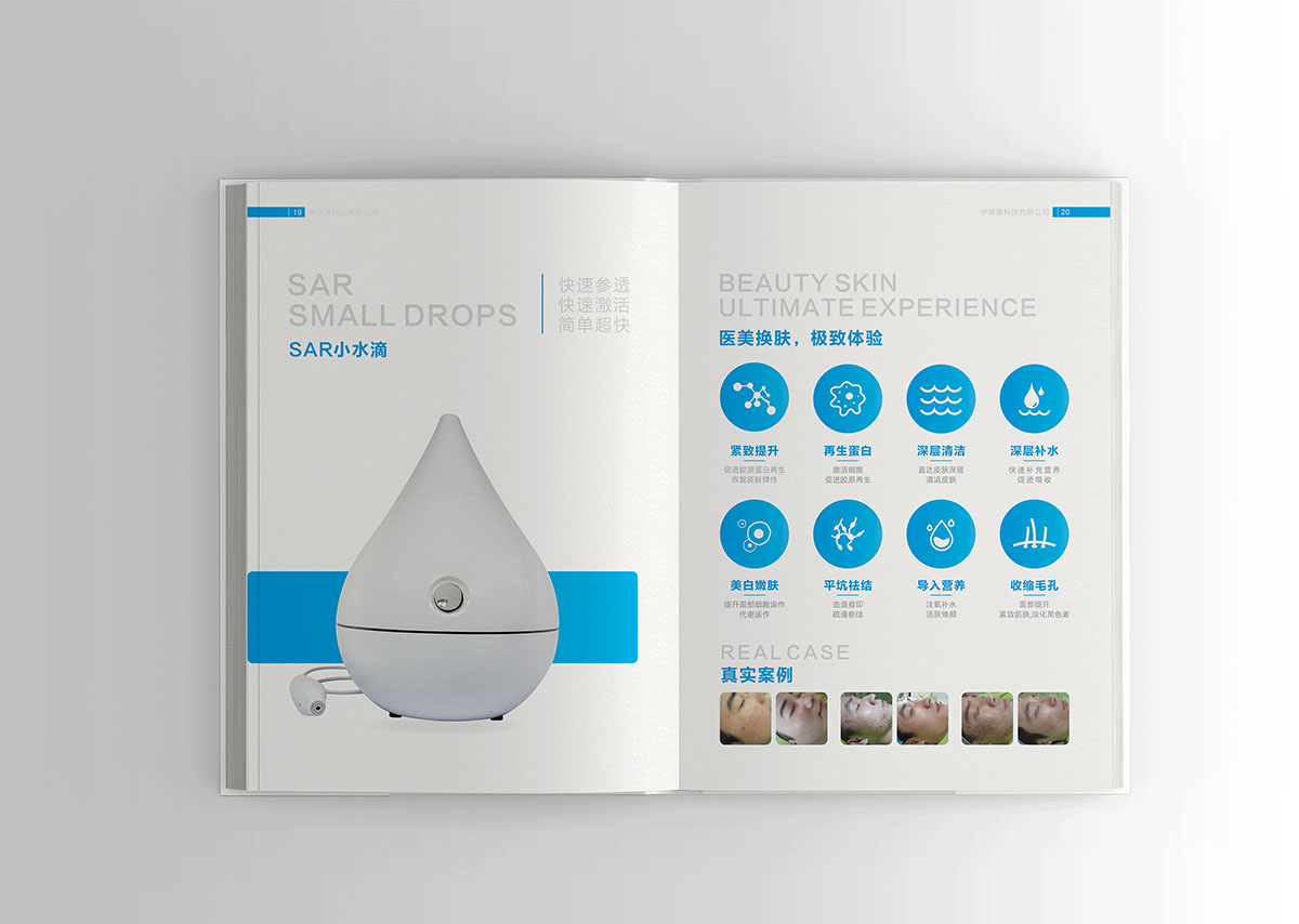 生物儀器產(chǎn)品畫冊設計,生物儀器產(chǎn)品畫冊設計公司