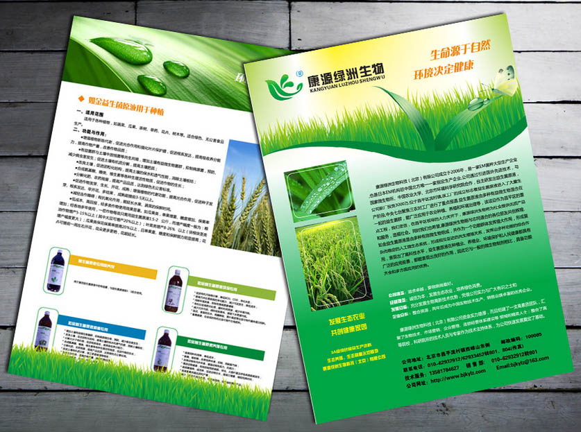 如何做宣傳彩頁(yè)？如何完成制作設(shè)計(jì)