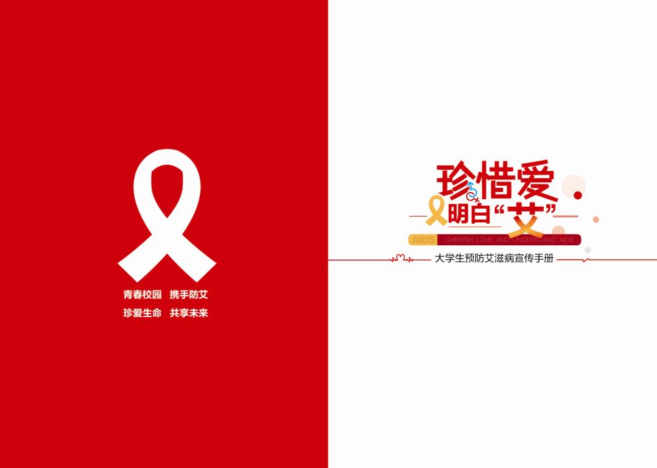 產(chǎn)品宣傳冊(cè)電子版怎么做？遵循哪些原則