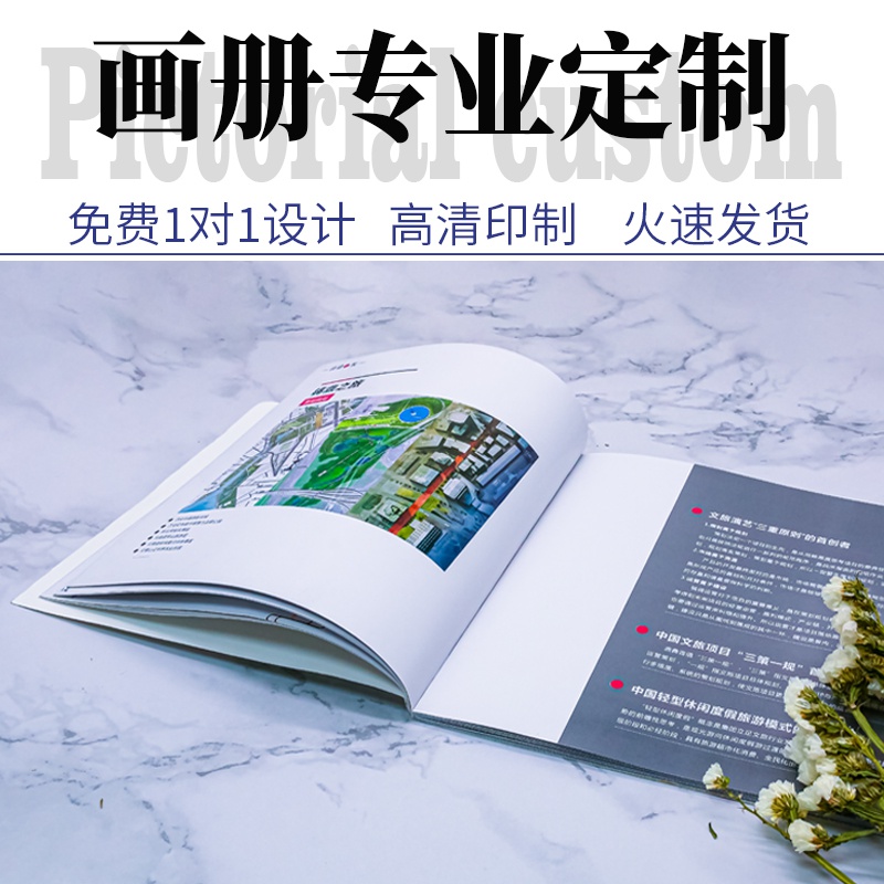 產(chǎn)品手冊(cè)印刷價(jià)格包含哪些內(nèi)容？如何報(bào)價(jià)更吸引人