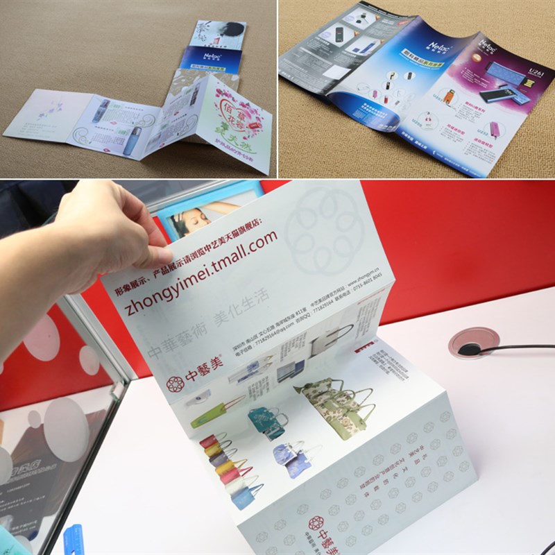 三折宣傳冊(cè)如何制作的？具體設(shè)計(jì)方法是什么