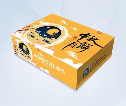 包裝設(shè)計網(wǎng)哪個好？包裝設(shè)計需要注意什么？