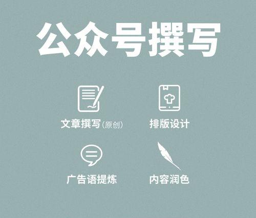 寫一篇公眾號文章多少錢？詳解寫公眾號文章到底有多賺錢