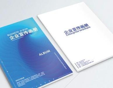 宣傳冊怎么做成電子版？一分鐘教會你如何制作企業(yè)電子宣傳畫冊