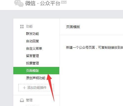 一篇公眾號文章價格是多少？