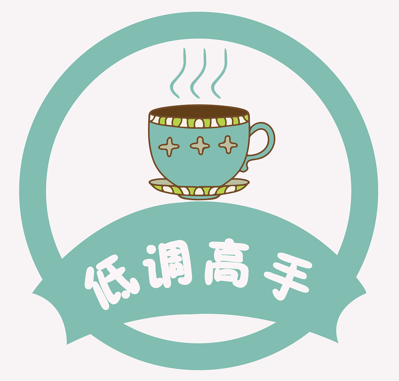 logo設(shè)計思路怎么寫？logo設(shè)計如何打動客戶？