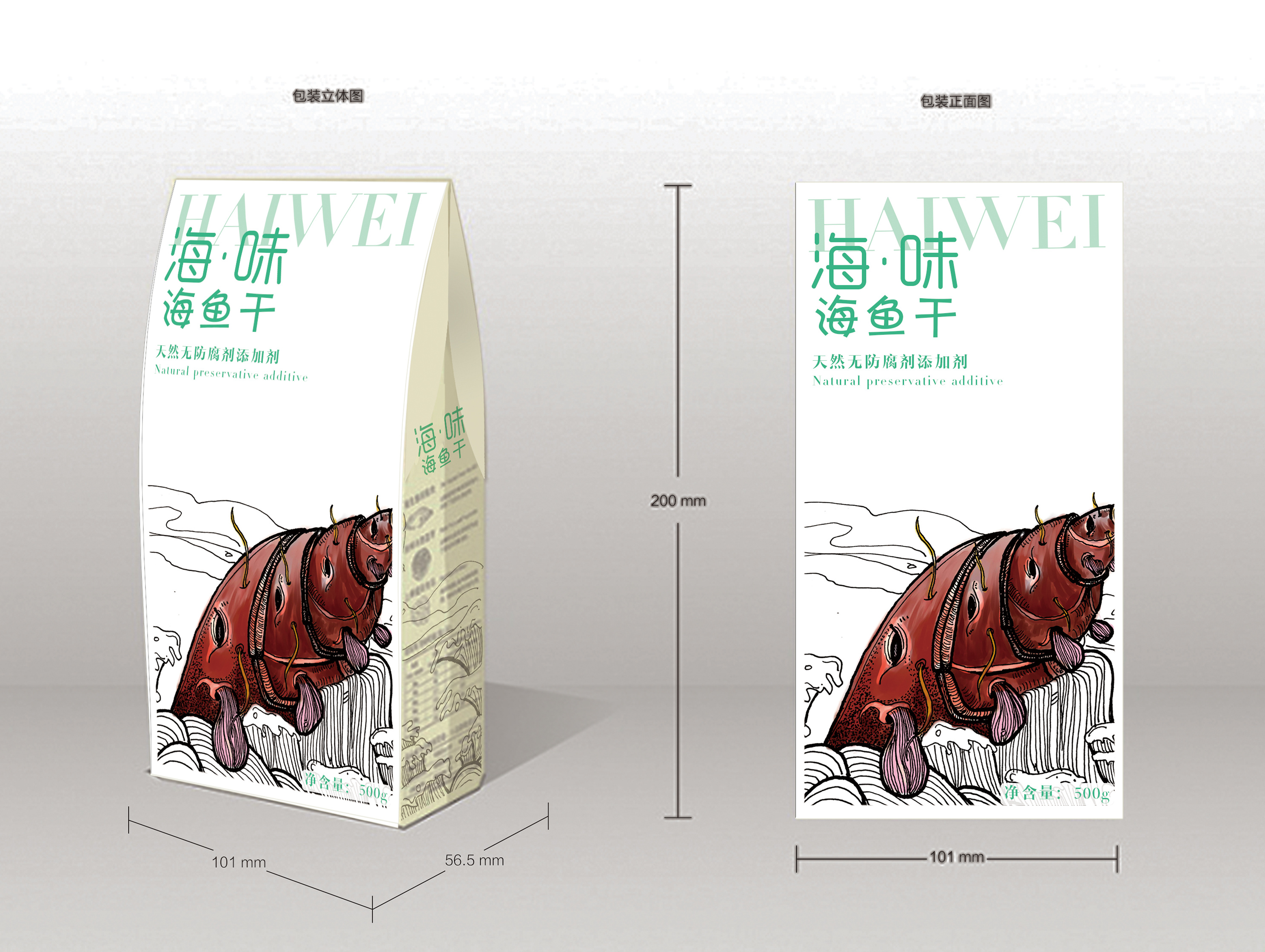包裝設計造型的元素有哪些？包裝設計色彩怎么搭配？