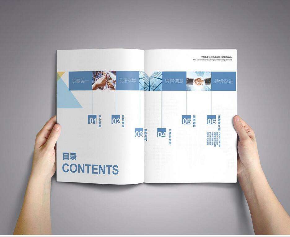 畫冊(cè)設(shè)計(jì)該如何排版？畫冊(cè)設(shè)計(jì)排版技巧有哪些？