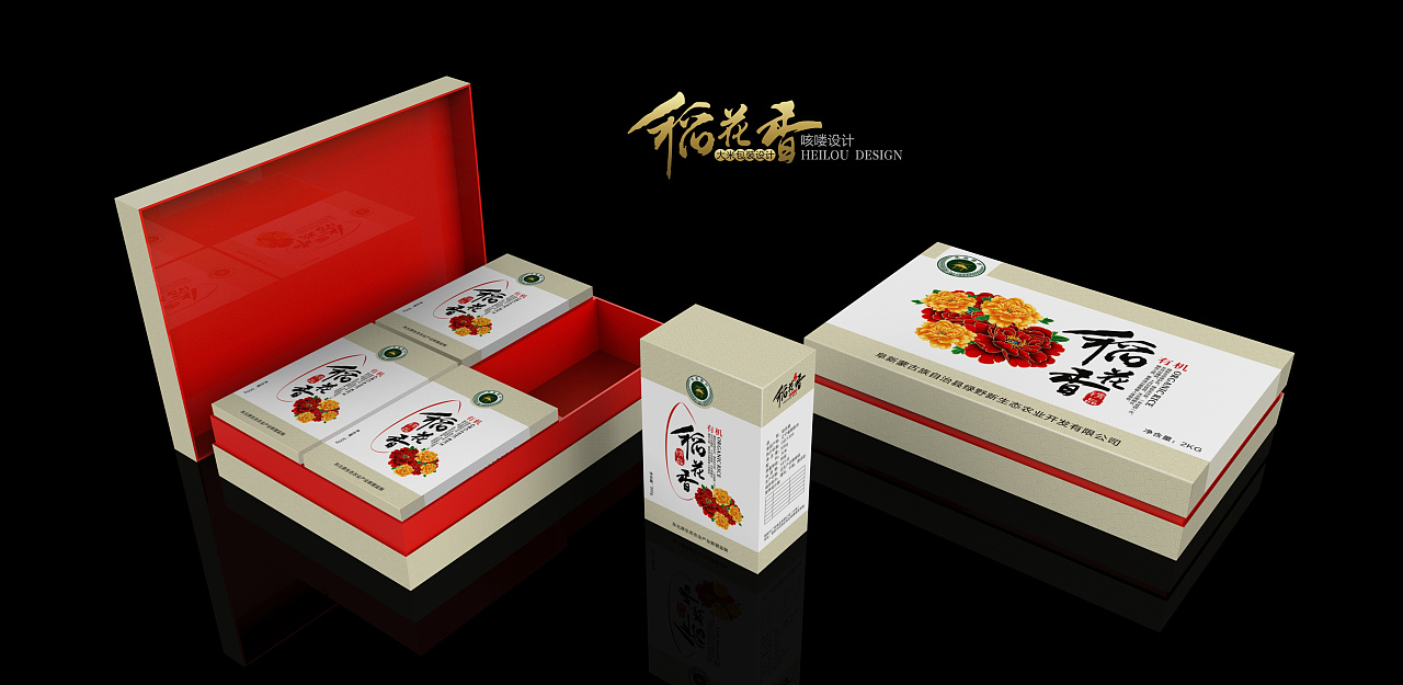 產(chǎn)品包裝設(shè)計費(fèi)用是多少