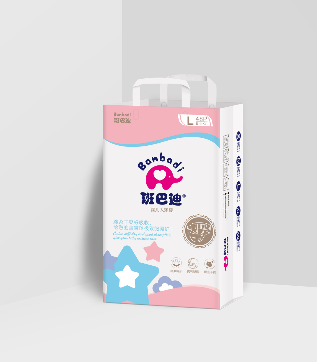 嬰兒產(chǎn)品包裝設計一般多少錢？如何做好嬰兒產(chǎn)品包裝？