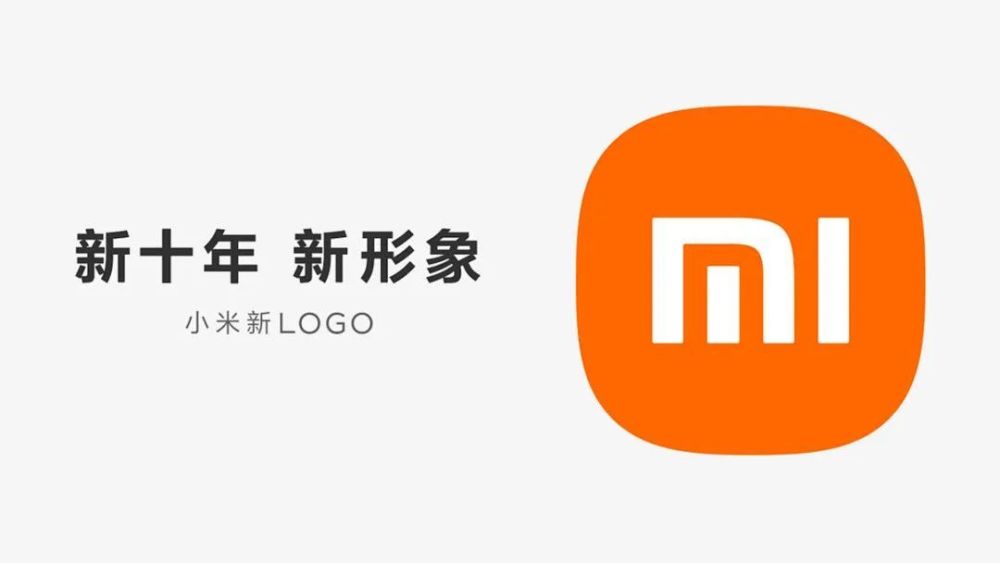 小米logo設(shè)計(jì)多少錢？logo設(shè)計(jì)要達(dá)到什么樣的標(biāo)準(zhǔn)？
