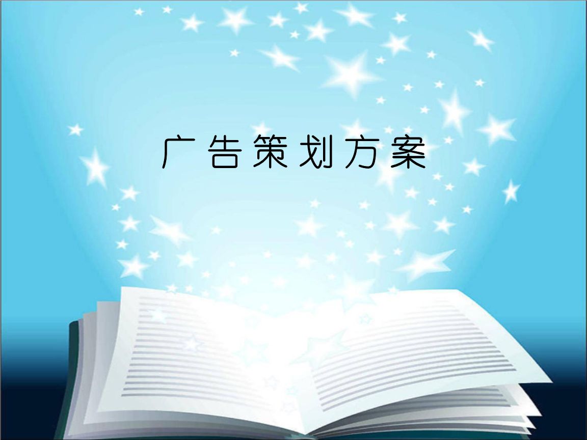 化妝品廣告策劃有哪些注意事項？如何做好廣告設(shè)計？
