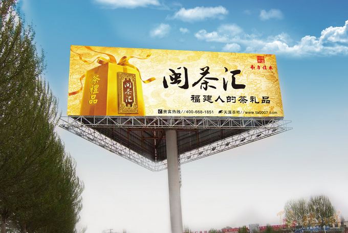 惠州廣告設計公司哪個好？廣告設計的四大特點是什么？