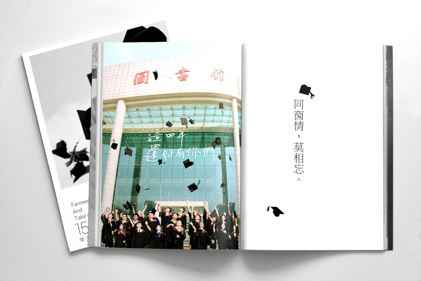 大學(xué)畢業(yè)紀(jì)念冊(cè)設(shè)計(jì)，畢業(yè)紀(jì)念冊(cè)設(shè)計(jì)公司