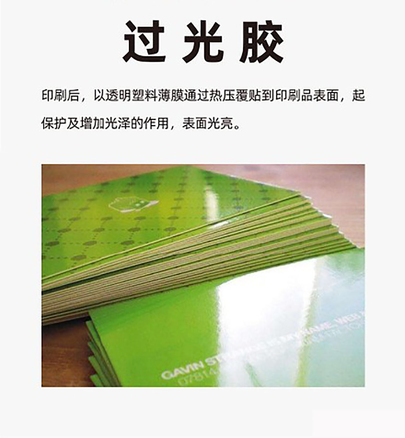 設(shè)計(jì)知識(shí)，印刷工藝知識(shí)