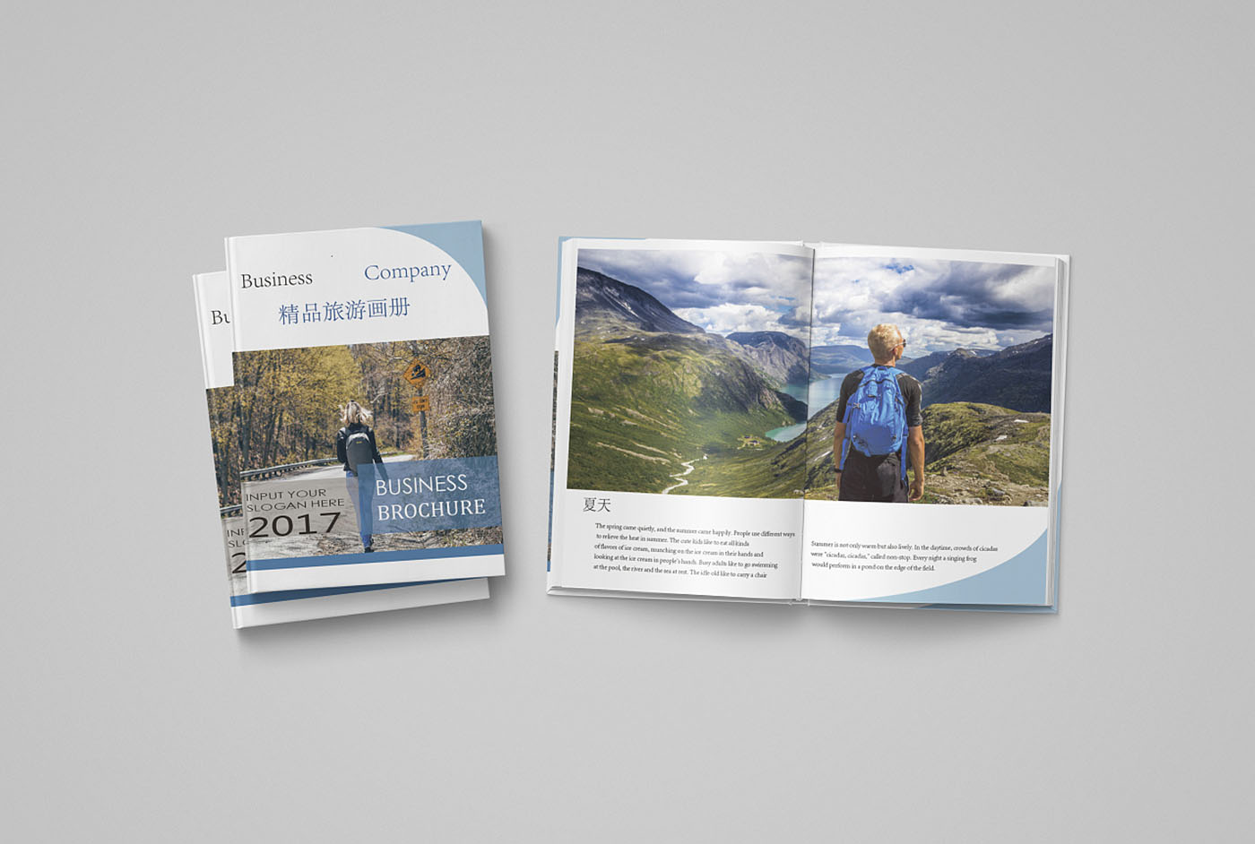 旅游畫冊設(shè)計(jì),旅游畫冊設(shè)計(jì)價(jià)格