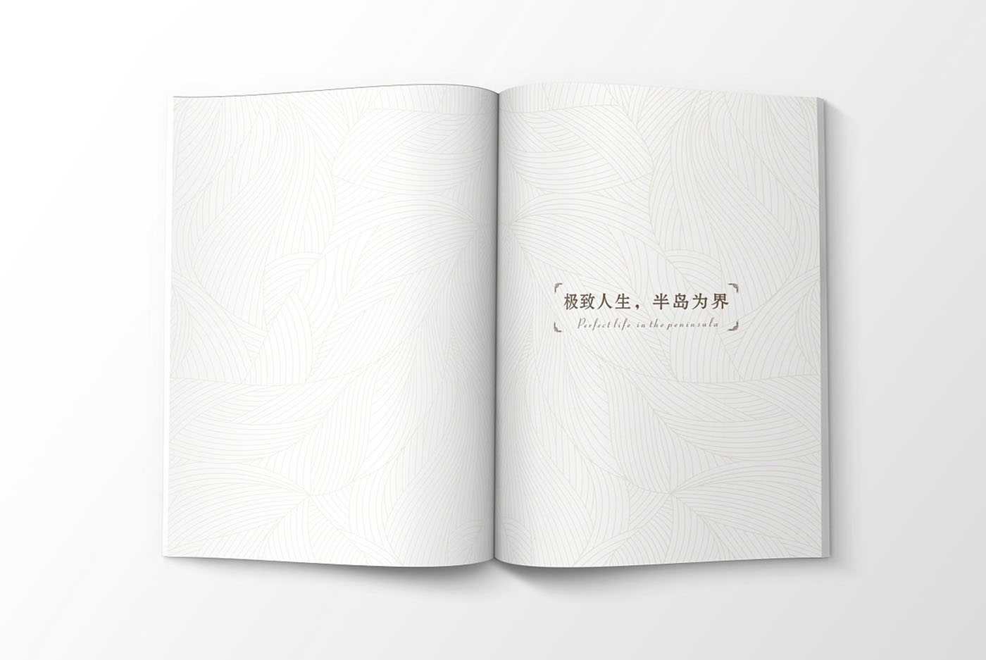 高端大氣的樓書(shū)設(shè)計(jì)，高端大氣的樓書(shū)設(shè)計(jì)知識(shí)