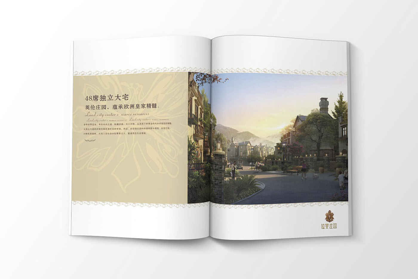 高端大氣的樓書(shū)設(shè)計(jì)，高端大氣的樓書(shū)設(shè)計(jì)知識(shí)
