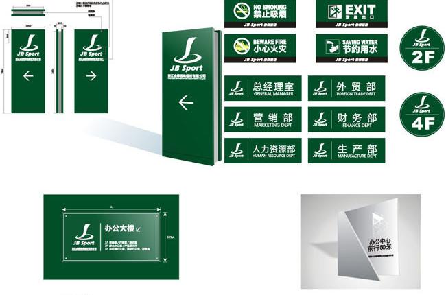 一套vi如何報價收費？如何選擇合適的vi設(shè)計公司？