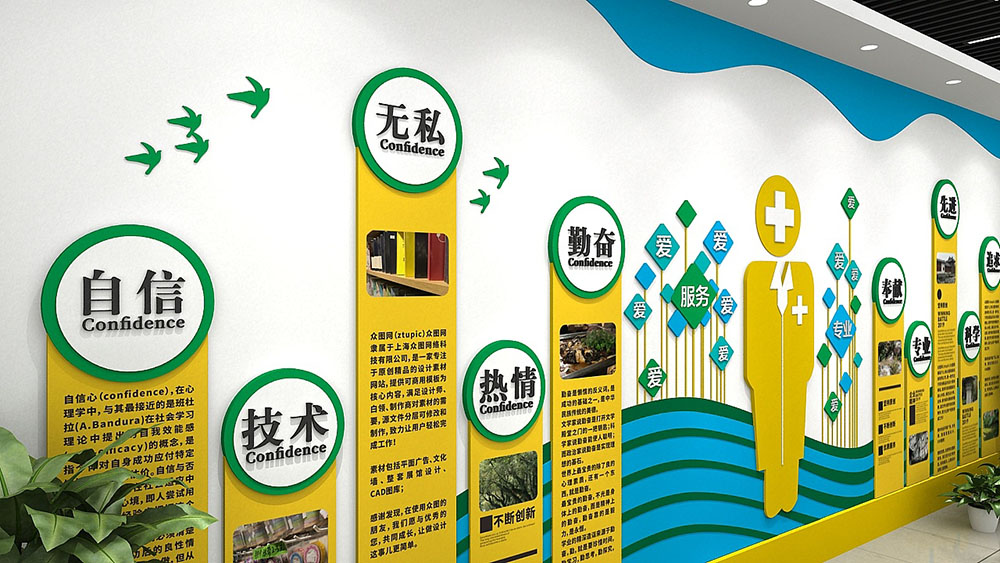 廣州企業(yè)文化墻設(shè)計(jì)費(fèi)用需要多少錢呢？
