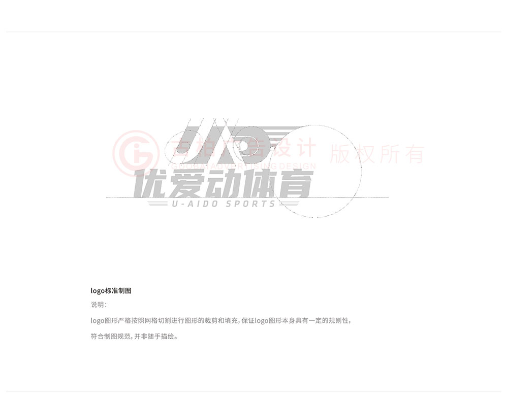 運(yùn)動行業(yè)logo設(shè)計,運(yùn)動行業(yè)logo設(shè)計公司