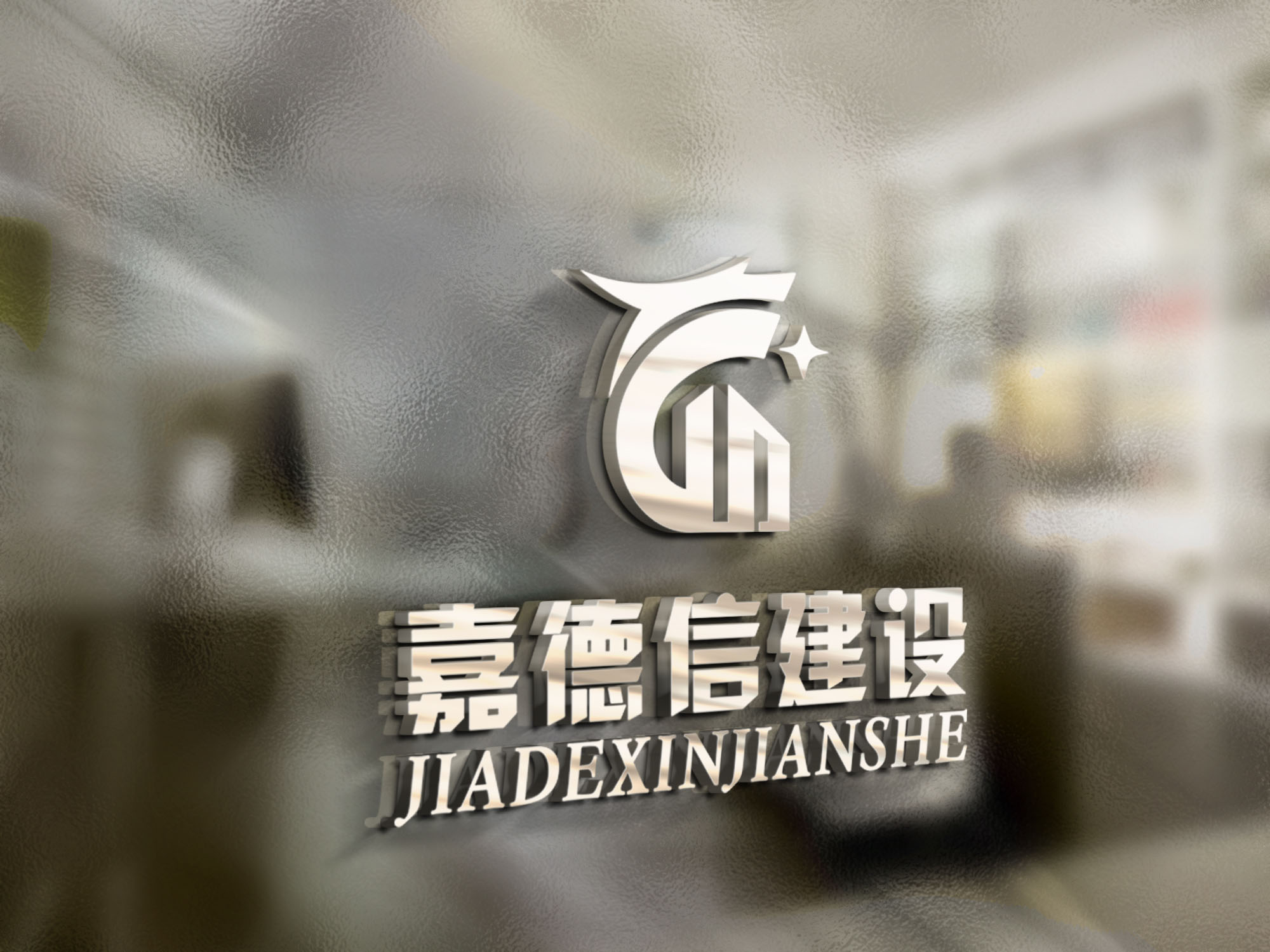 企業(yè)logo品牌設計，企業(yè)logo品牌設計公司