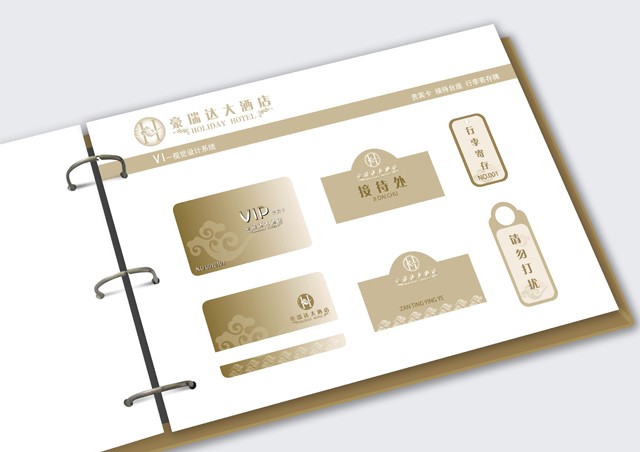 vi設計手冊包括哪些方面？科技vi設計手冊怎么做？