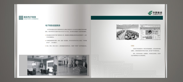 廣東省廣告公司主營業(yè)務(wù)有哪些？平面設(shè)計注意事項