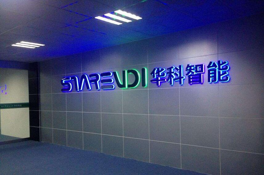 公司廣告制作的步驟有哪些？公司廣告制作怎么收費(fèi)