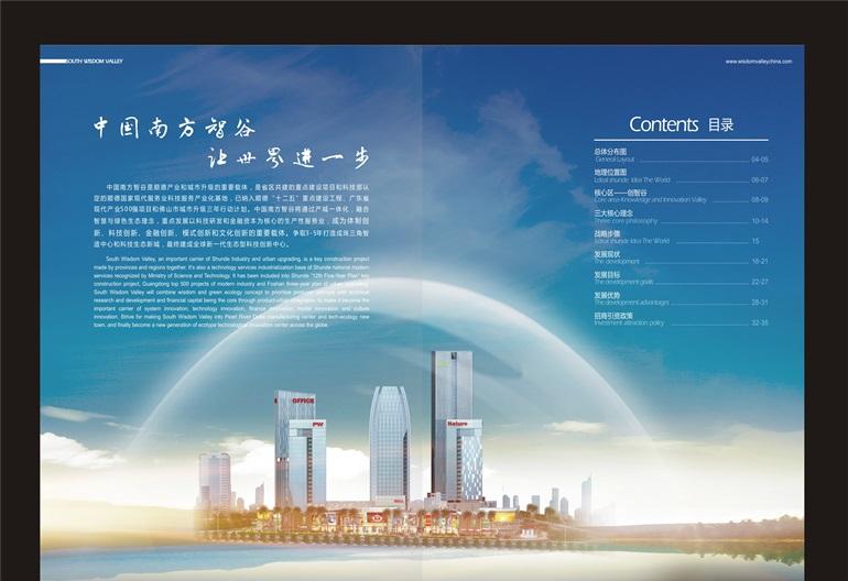 廣告設(shè)計(jì)公司企業(yè)簡介包括什么？廣告設(shè)計(jì)公司哪家好