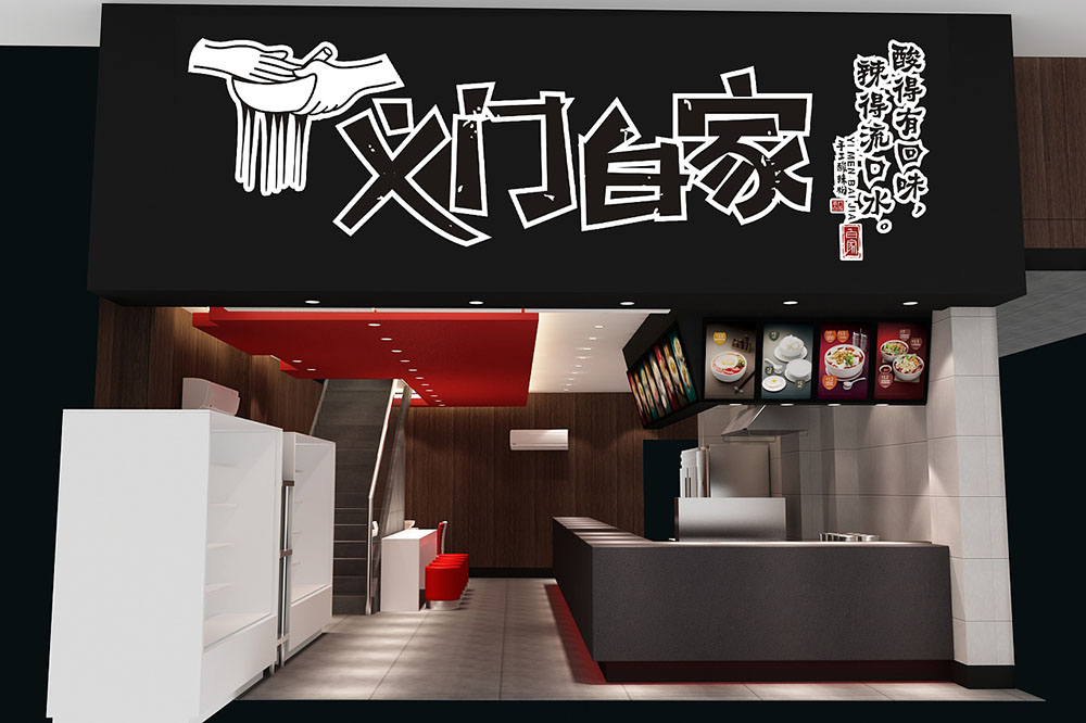 食品行業(yè)logo設計，快消品logo設計,食品logo設計公司