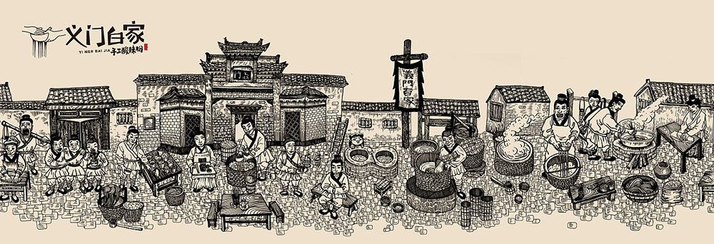 食品行業(yè)logo設計，快消品logo設計,食品logo設計公司