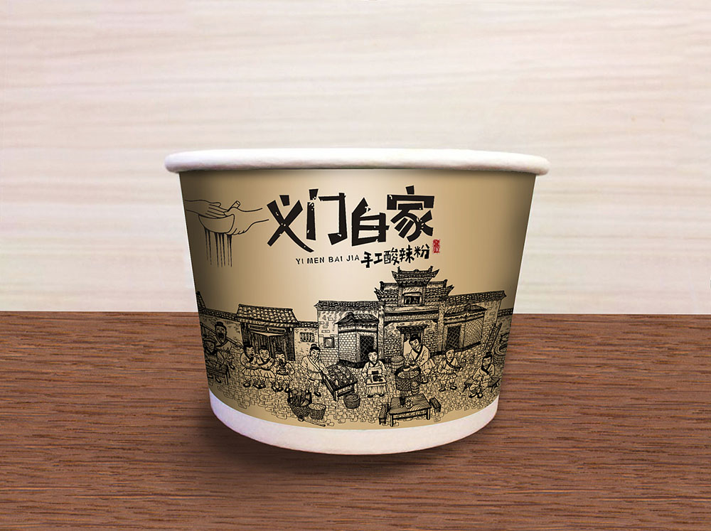 食品行業(yè)logo設計，快消品logo設計,食品logo設計公司