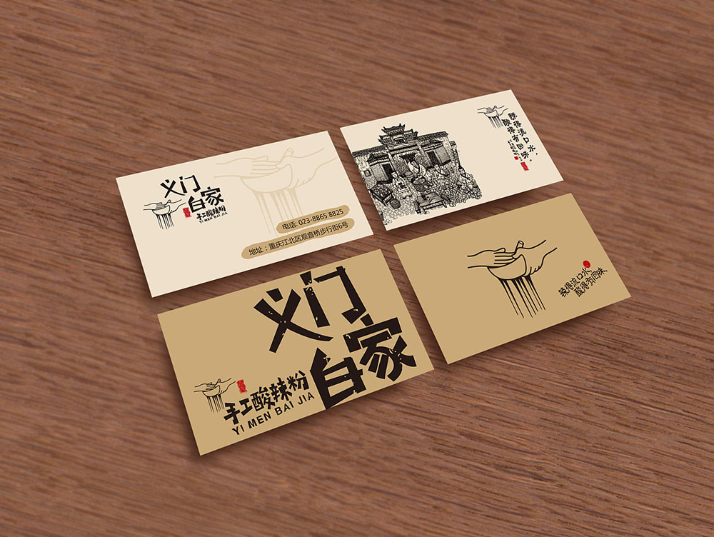 食品行業(yè)logo設計，快消品logo設計,食品logo設計公司