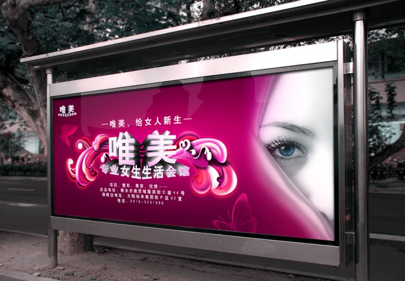 廣告設(shè)計(jì)與制作教程是怎樣的？表現(xiàn)手法有哪些