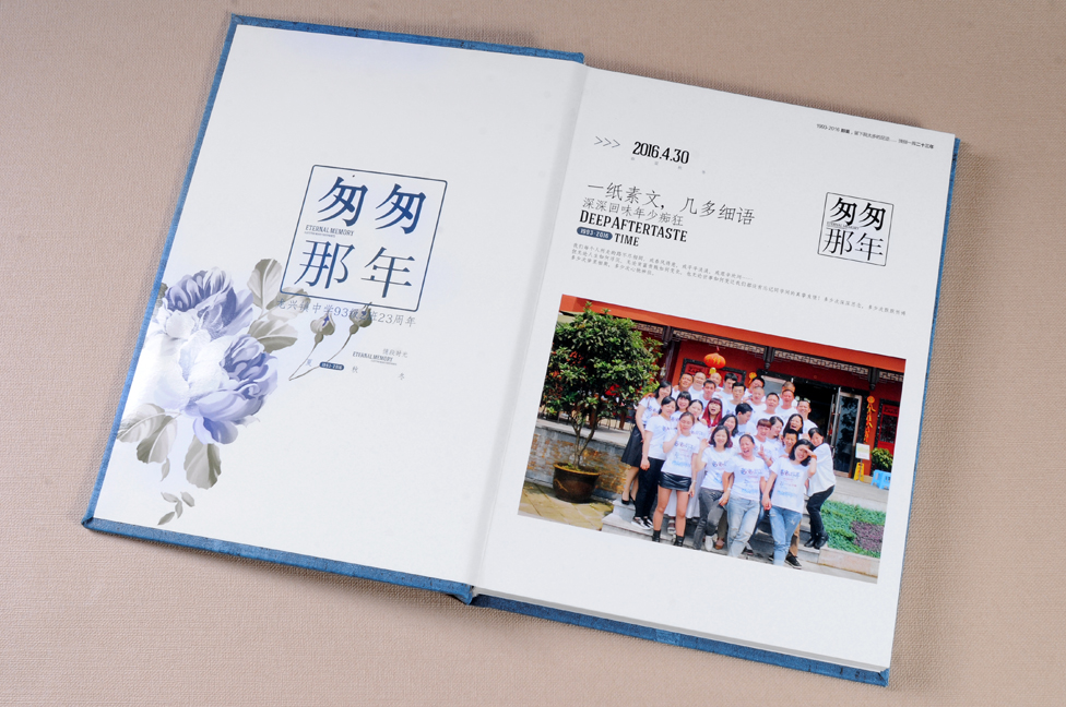 中山設(shè)計紀念冊公司