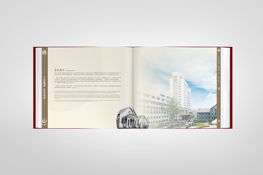 企業(yè)周年紀念冊內(nèi)容設(shè)計