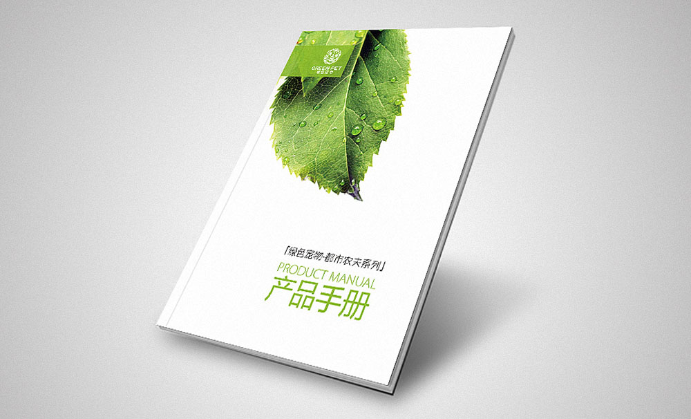 產(chǎn)品畫冊設(shè)計,產(chǎn)品畫冊設(shè)計公司