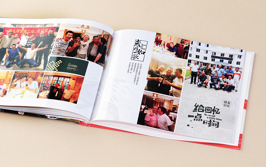 紀(jì)念冊制作流程是怎么樣的？紀(jì)念冊設(shè)計怎么收費？