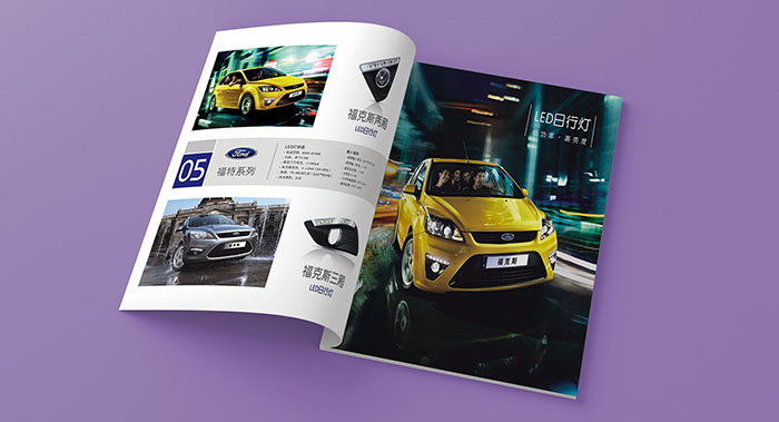 廣州汽車(chē)日行燈畫(huà)冊(cè)設(shè)計(jì)-汽車(chē)配件畫(huà)冊(cè)設(shè)計(jì)公司