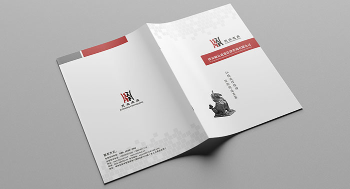 聚眾成鼎法律咨詢畫(huà)冊(cè)設(shè)計(jì)-法律咨詢畫(huà)冊(cè)設(shè)計(jì)公司