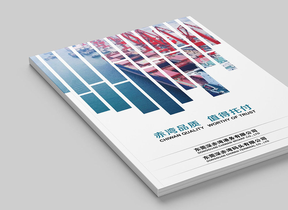 畫冊排版設計，畫冊排版設計公司