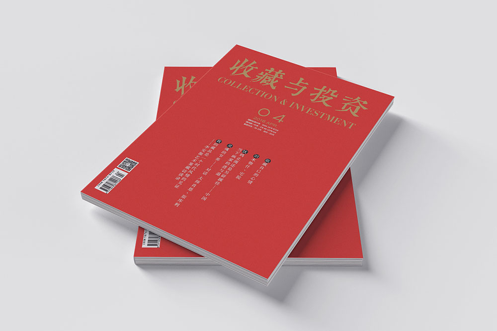 財經企業(yè)期刊設計內容該怎么策劃？