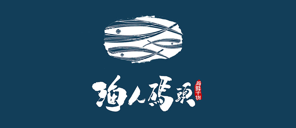 讓LOGO設計從1000元到10000元需要做哪些努力？