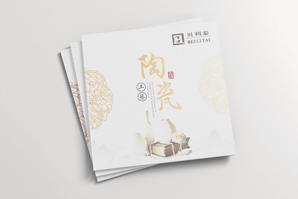 廣州哪個(gè)彩頁(yè)設(shè)計(jì)公司好？