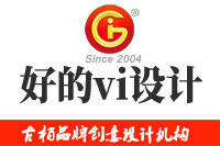 好的vi設(shè)計(jì)是什么樣的？vi設(shè)計(jì)的要求有哪些？