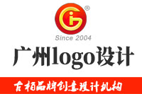 廣州logo設計，又迎來了一次高潮